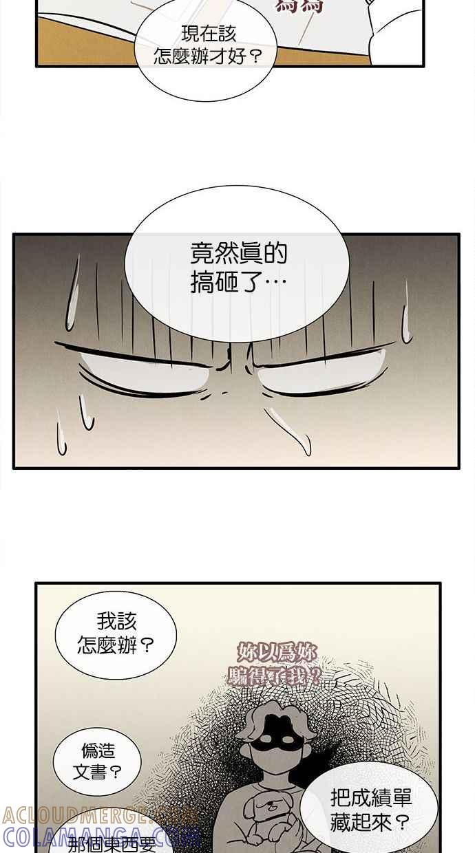 第81页