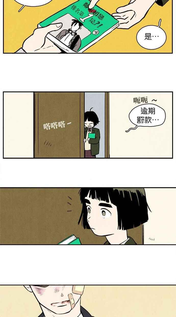 第75页