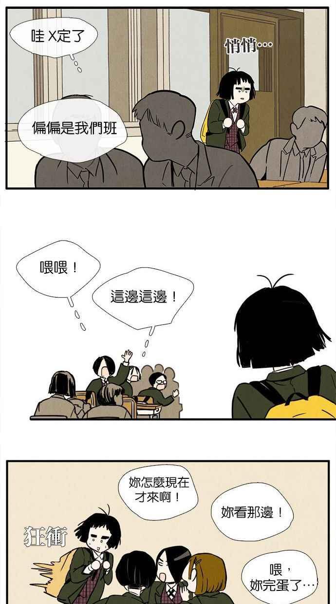 第83页