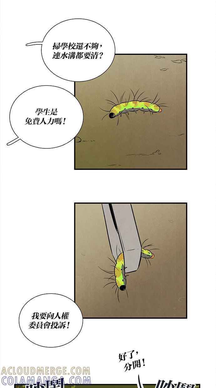 第141页