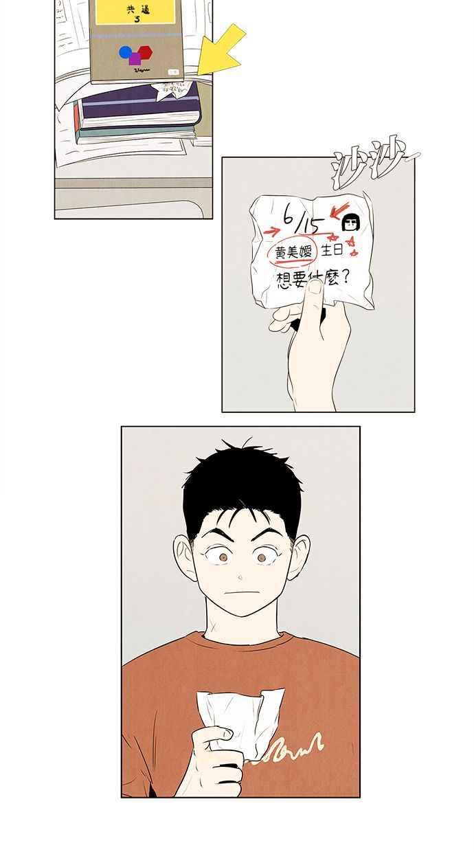 第107页