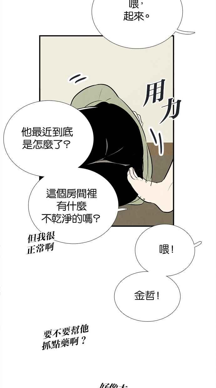 第163页