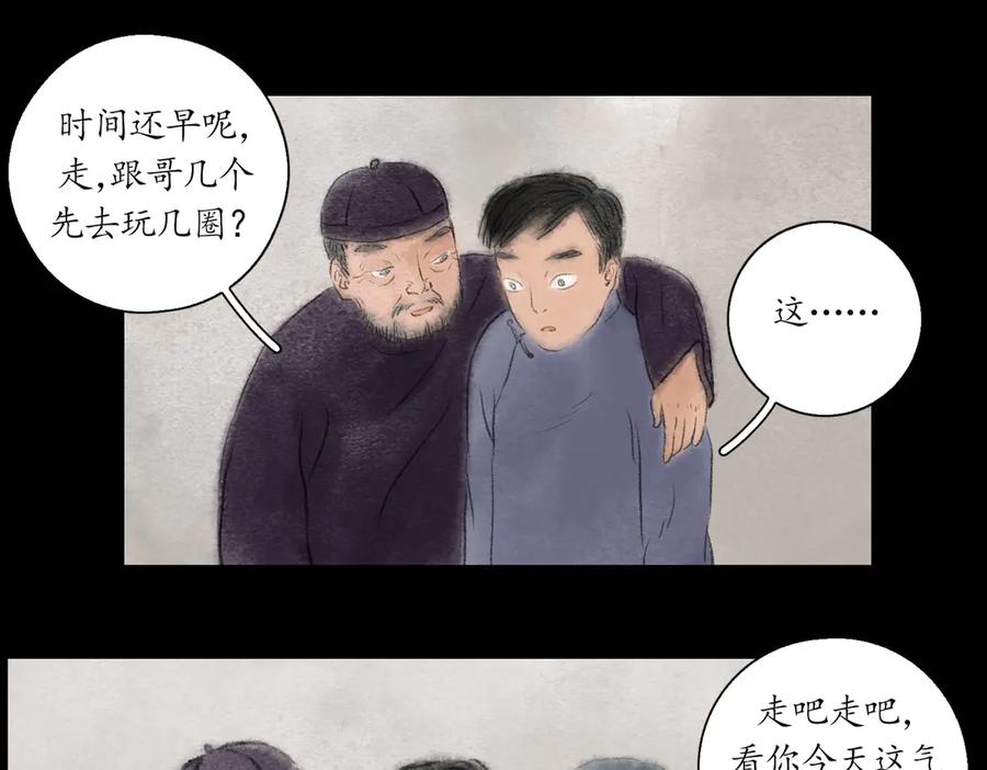 第112页