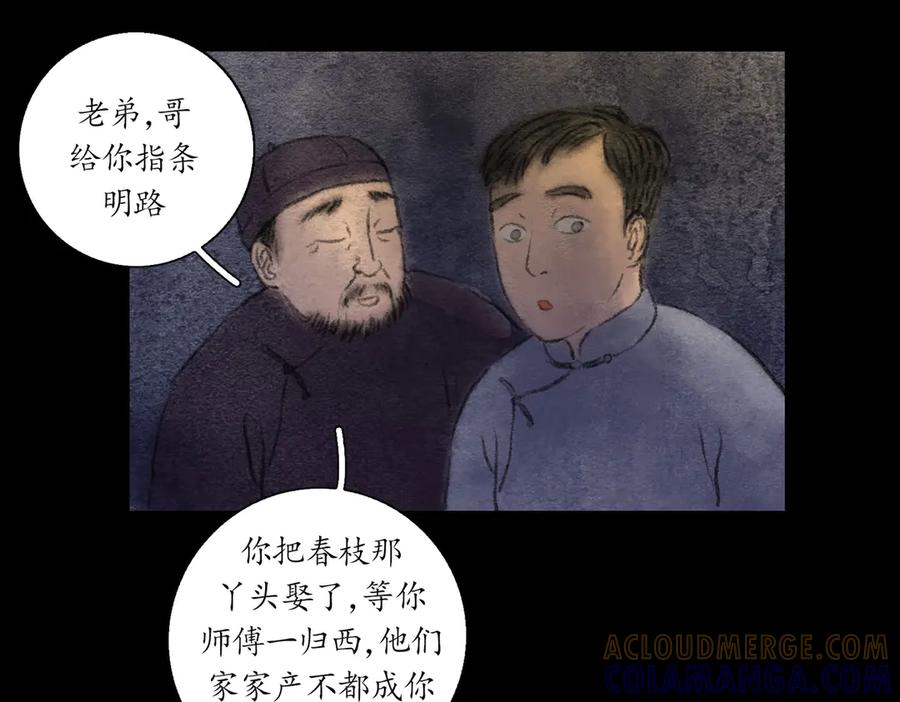第137页
