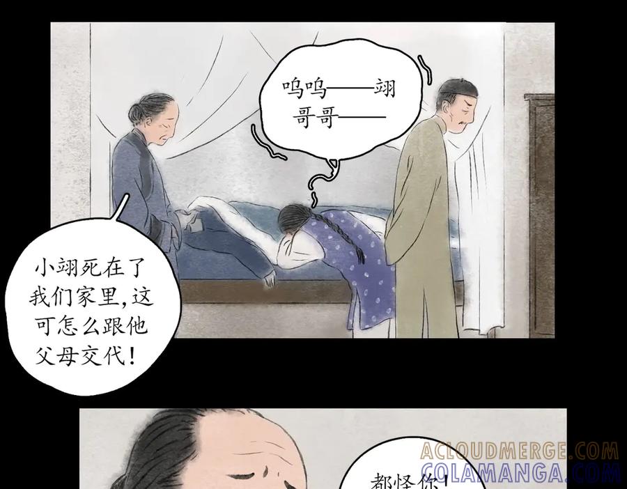 第105页