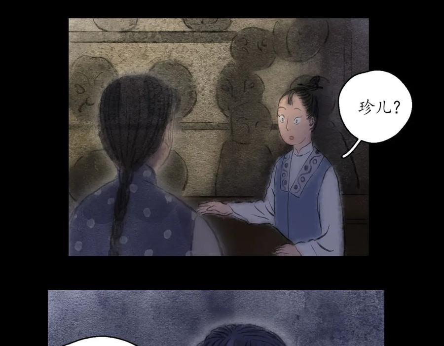 第120页
