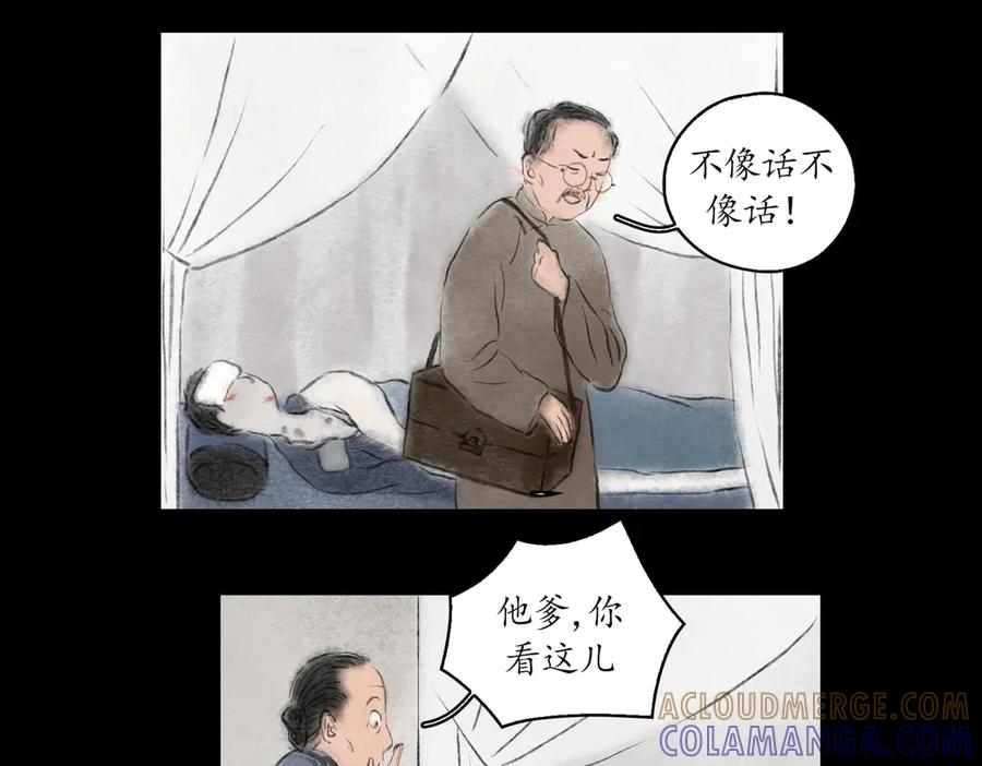 第85页