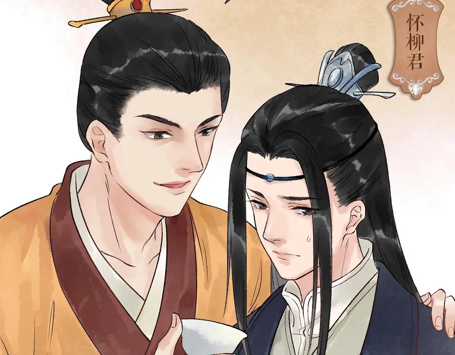 第80页