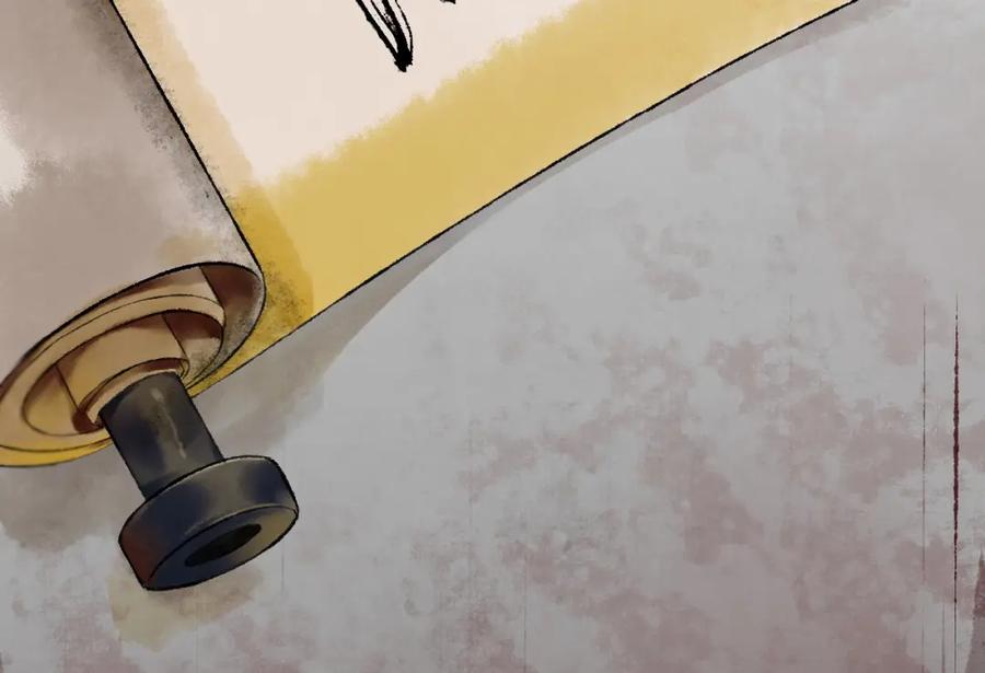 第71页