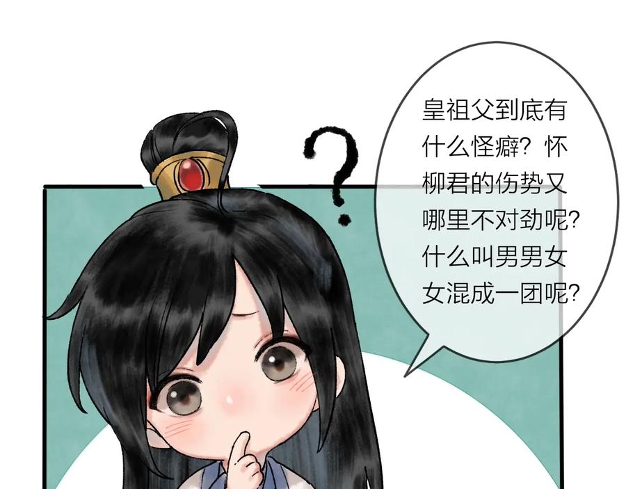 第104页
