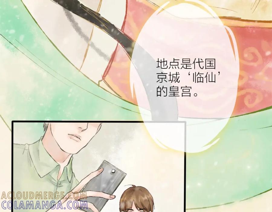 第197页