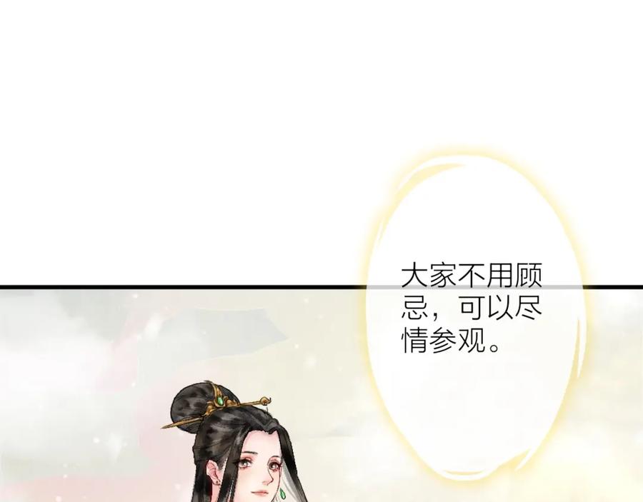 第202页