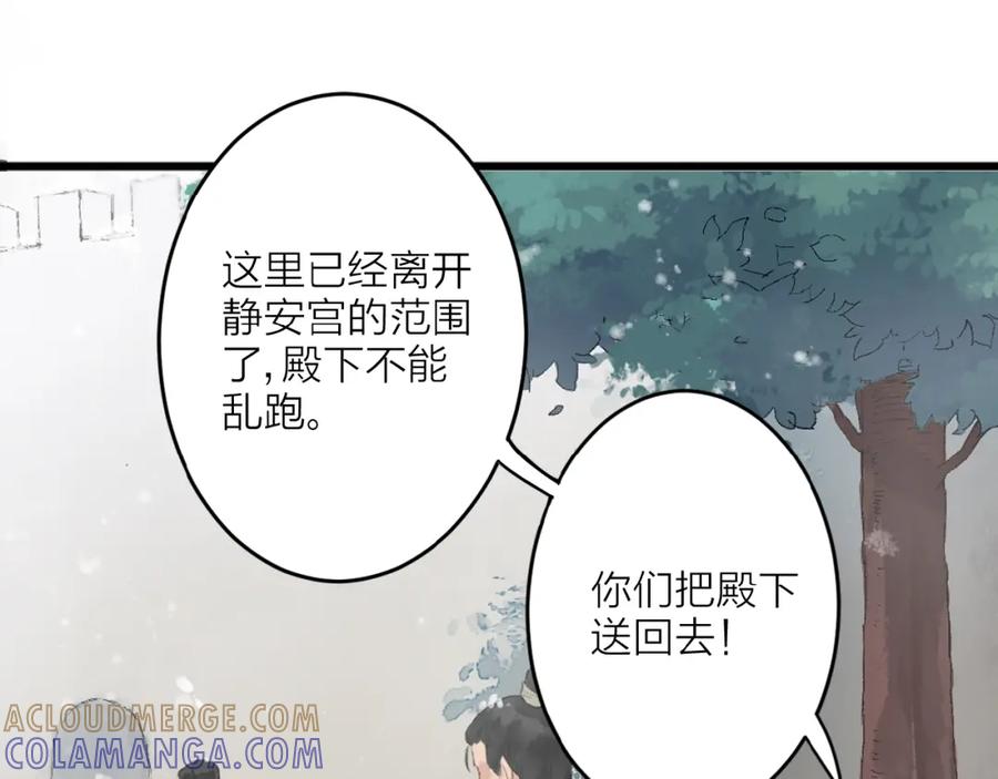 第233页