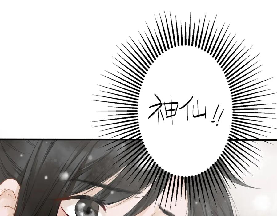 第236页