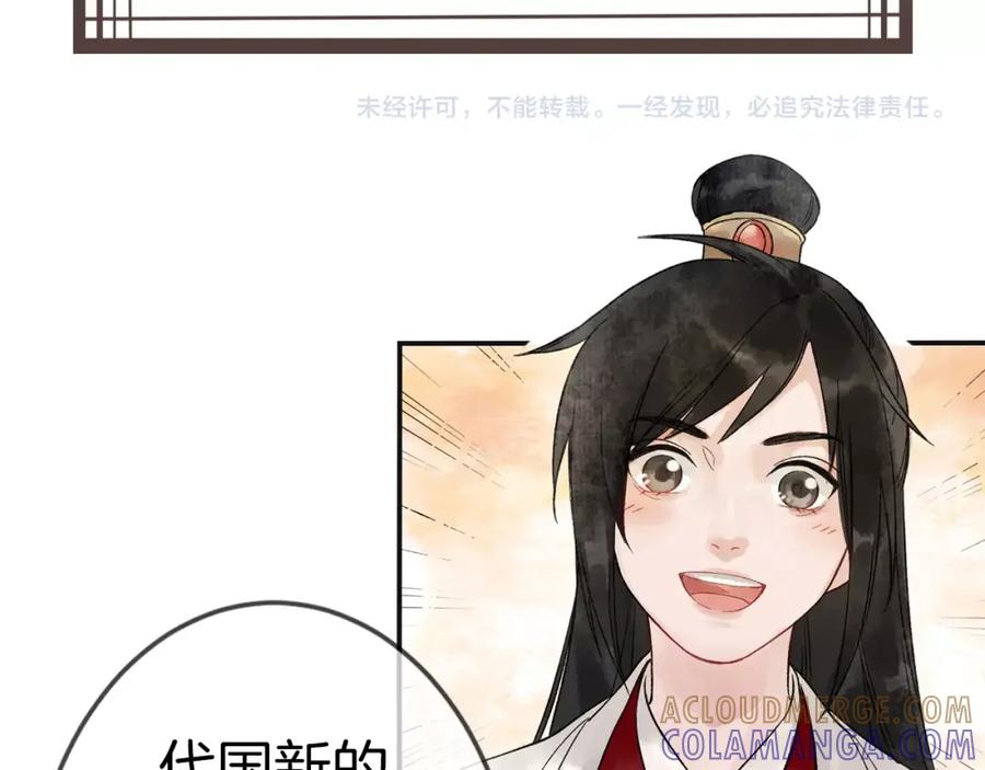 第241页