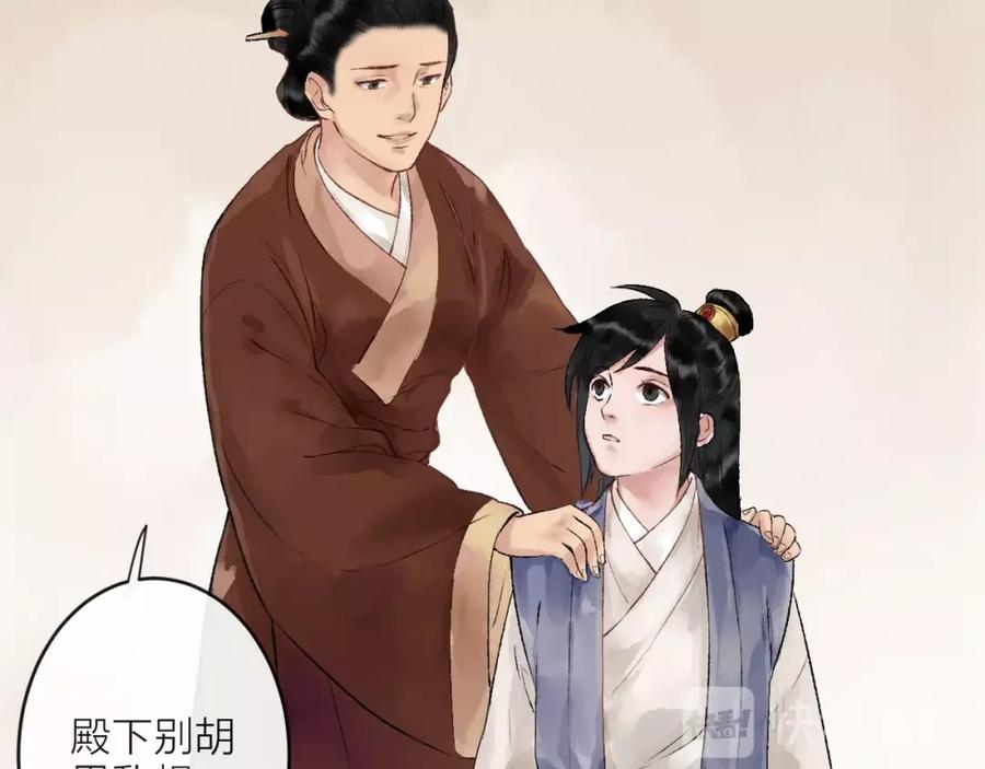 第163页