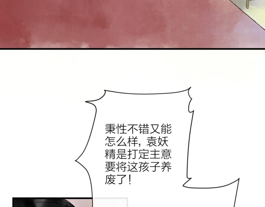 第178页