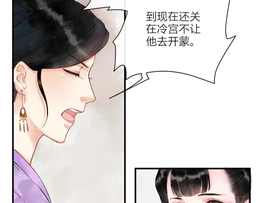 第179页