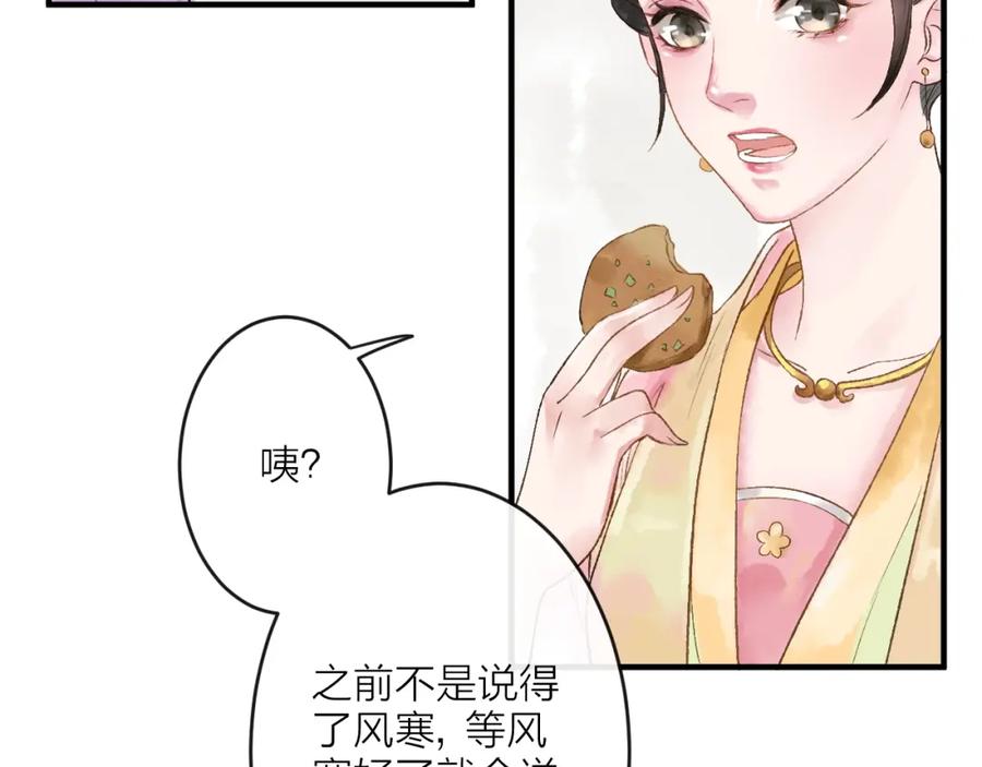 第180页