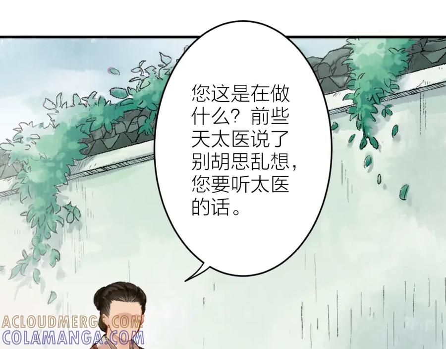 第193页