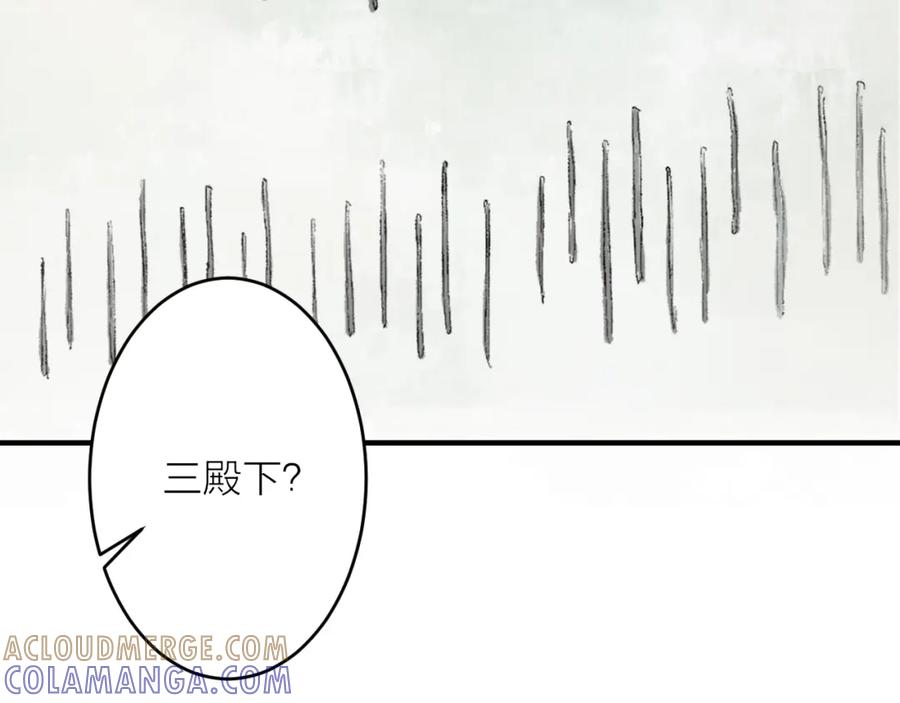 第197页