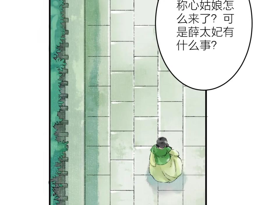 第199页