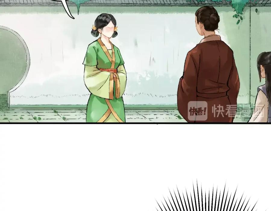 第202页