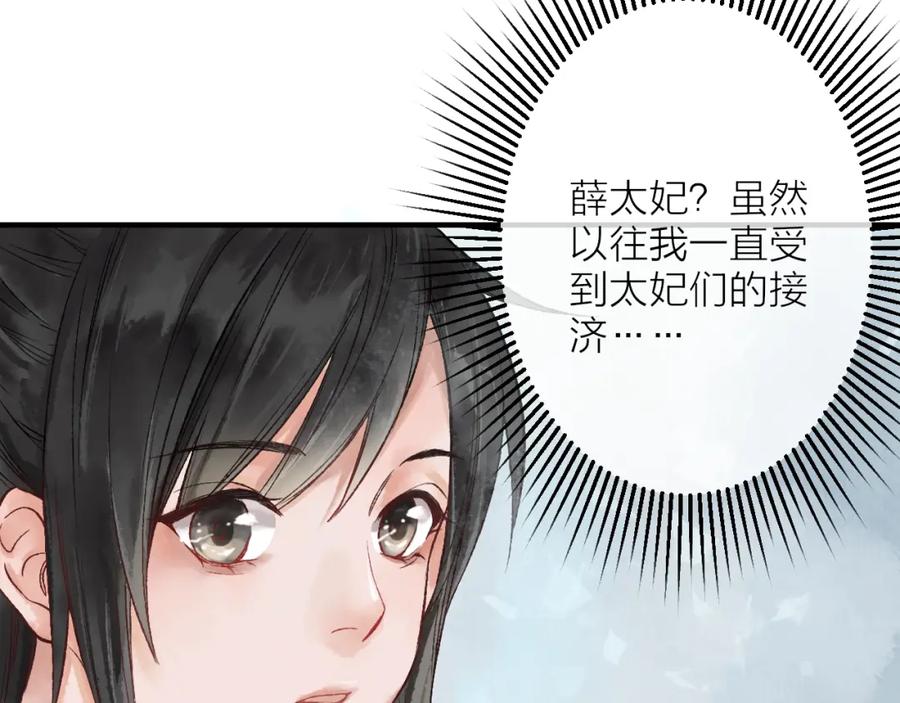 第203页