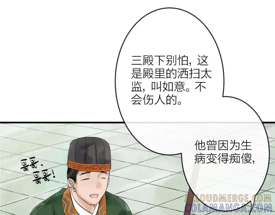 第221页
