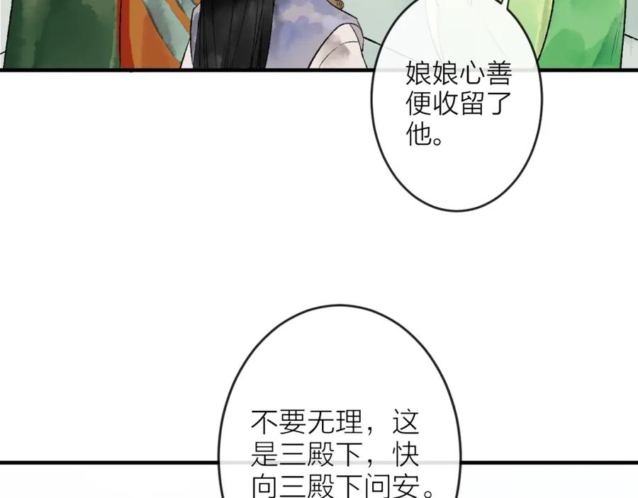 第223页