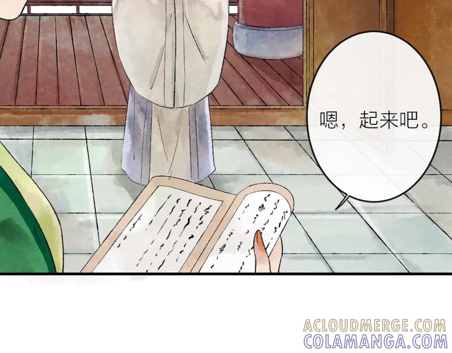 第233页