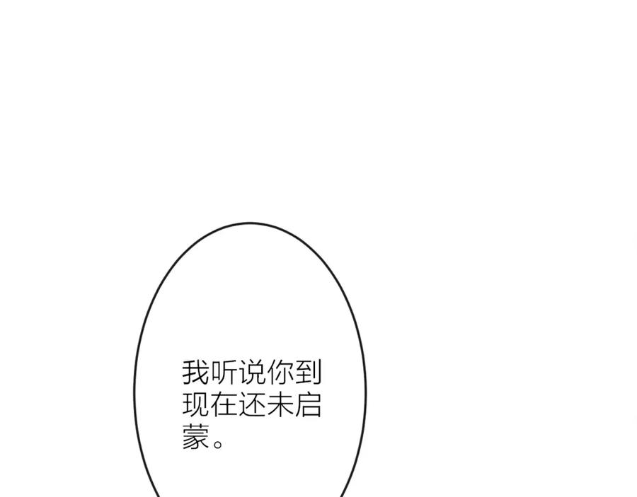 第234页