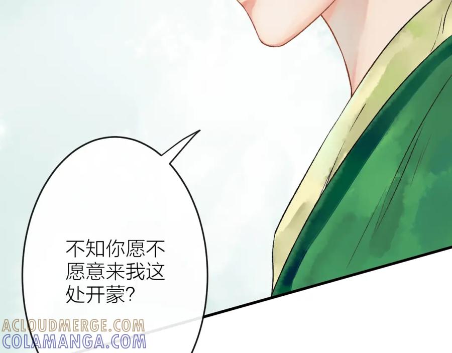 第237页