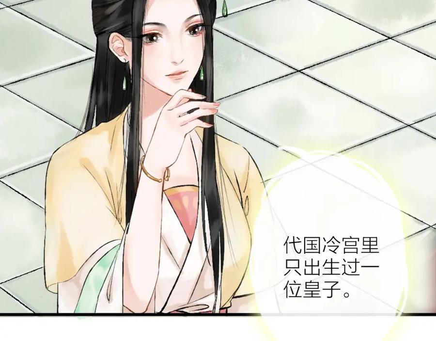 第107页