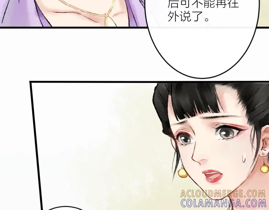 第193页