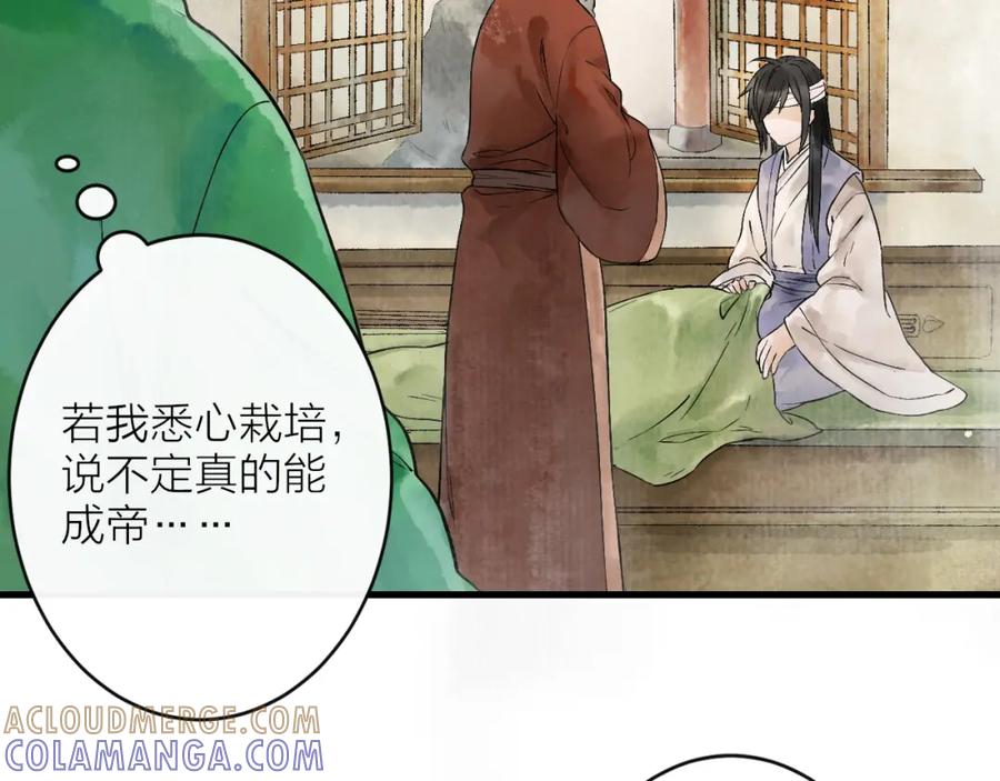 第201页