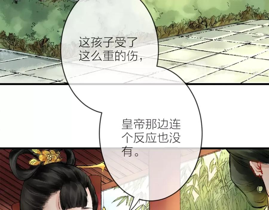 第206页