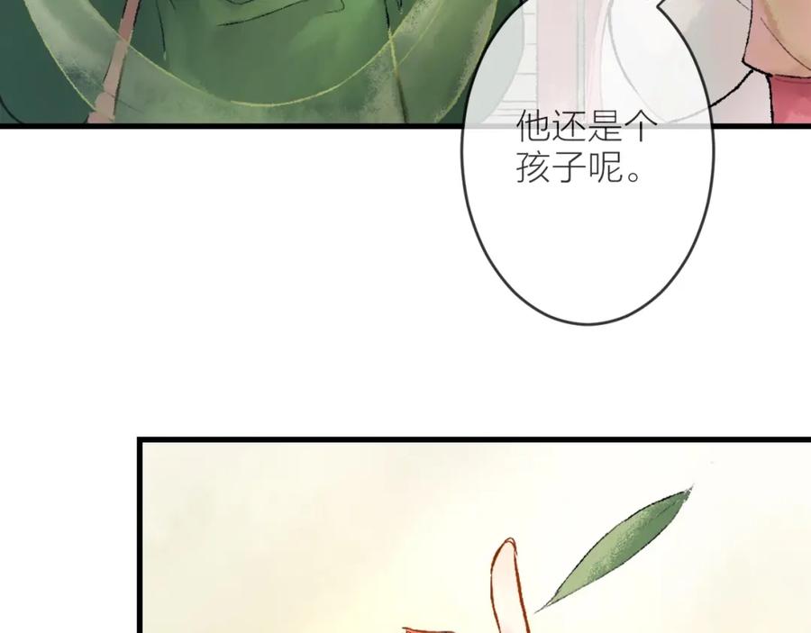 第210页