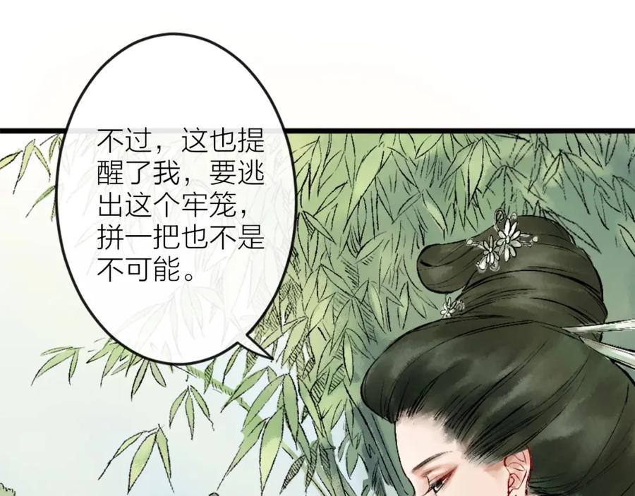 第214页