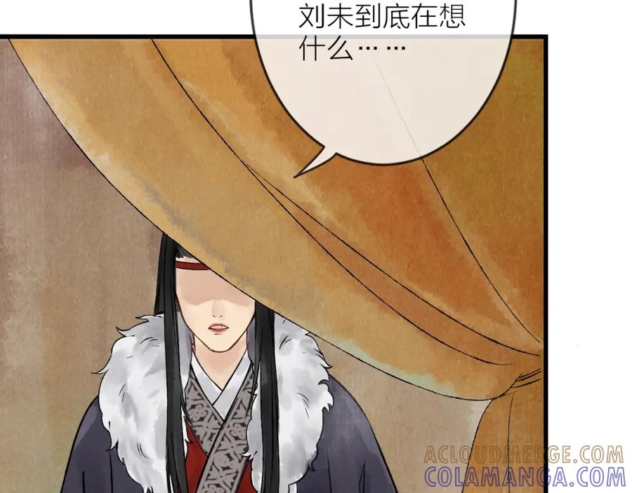 第173页