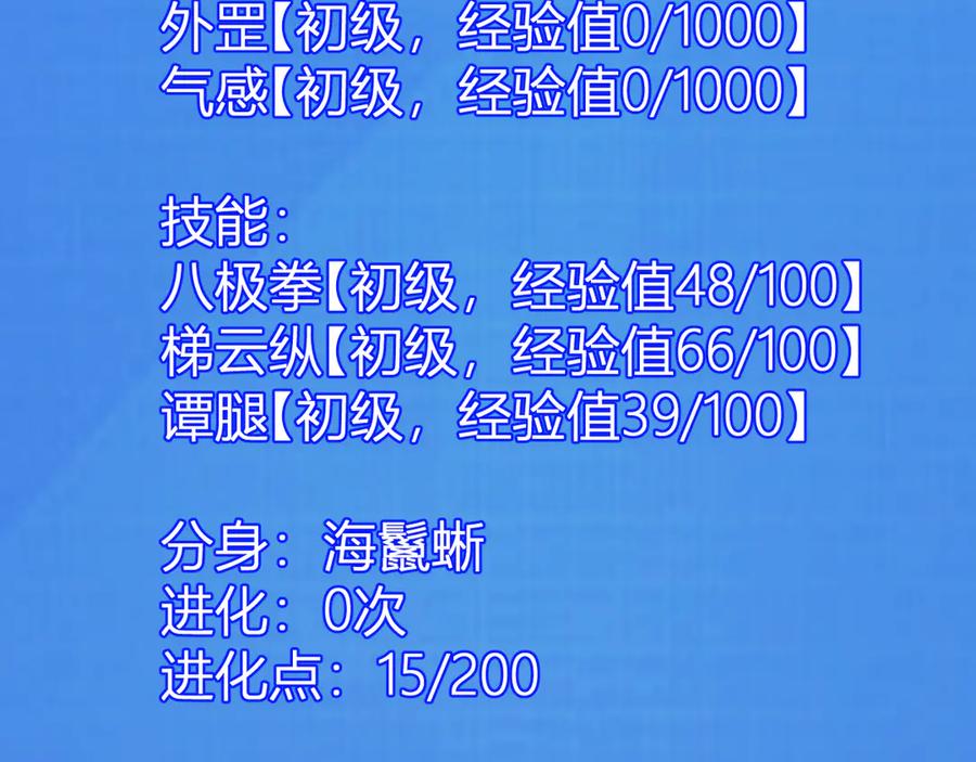 第203页