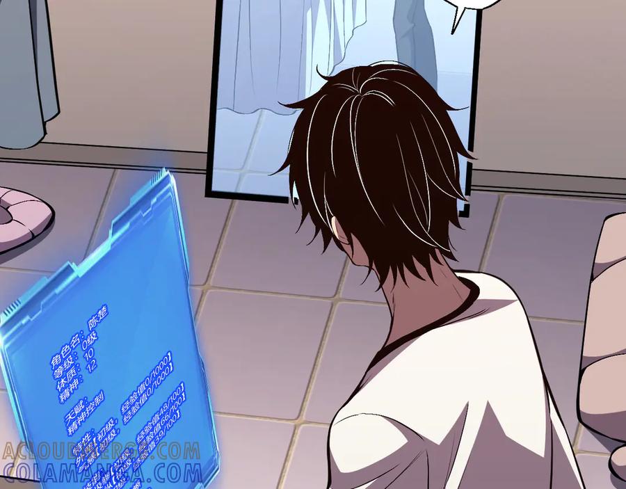 第209页