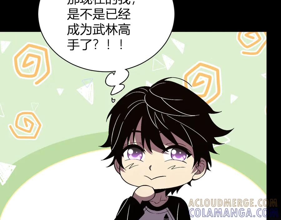 第169页