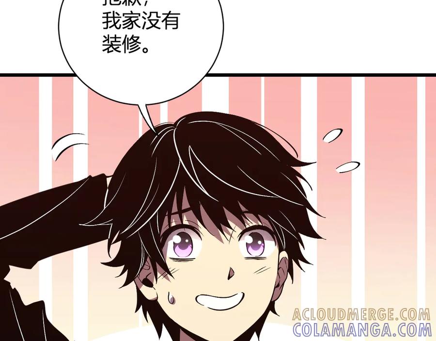 第205页