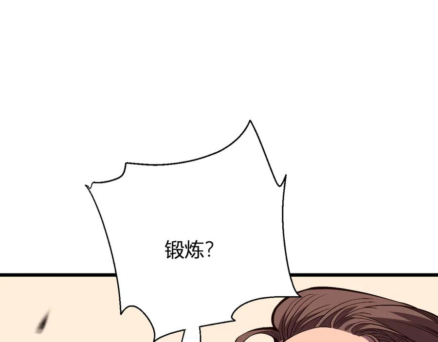第208页