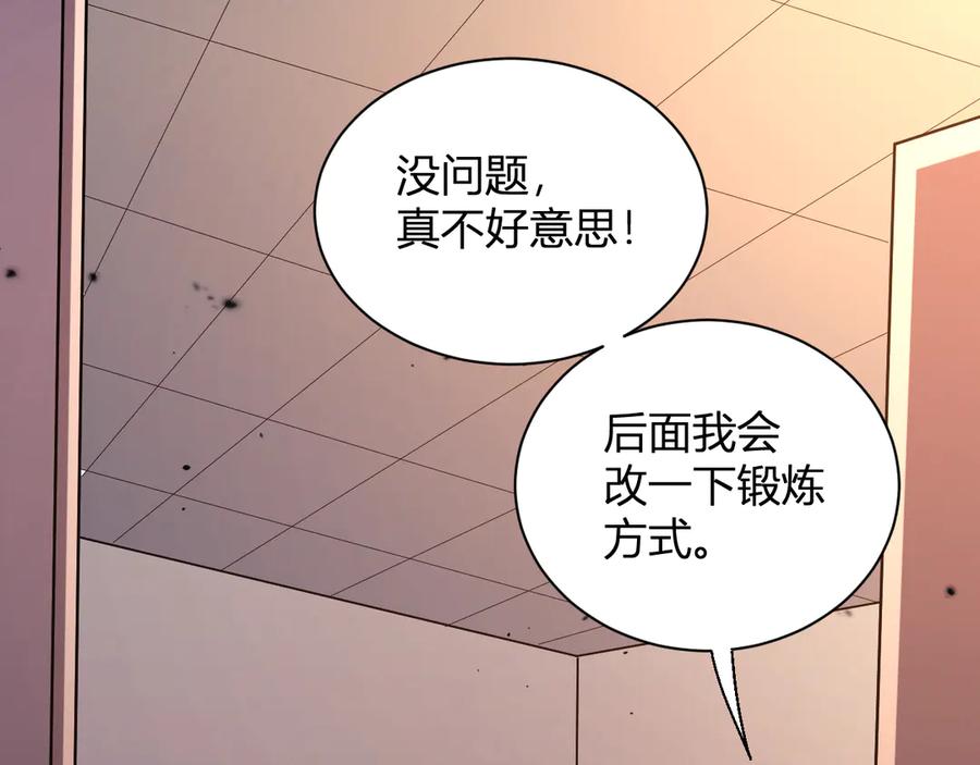 第220页