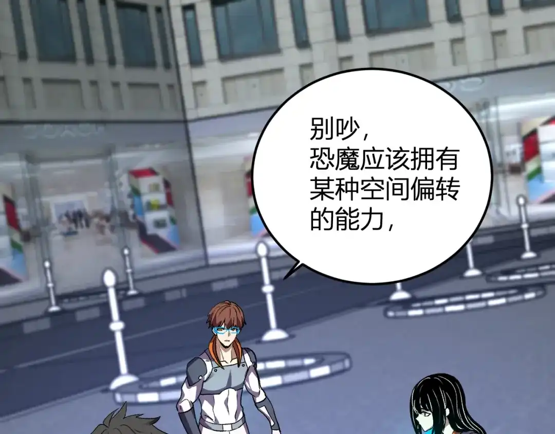 第87页