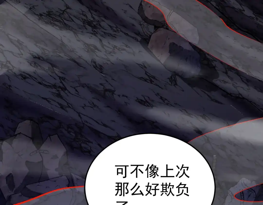 第197页
