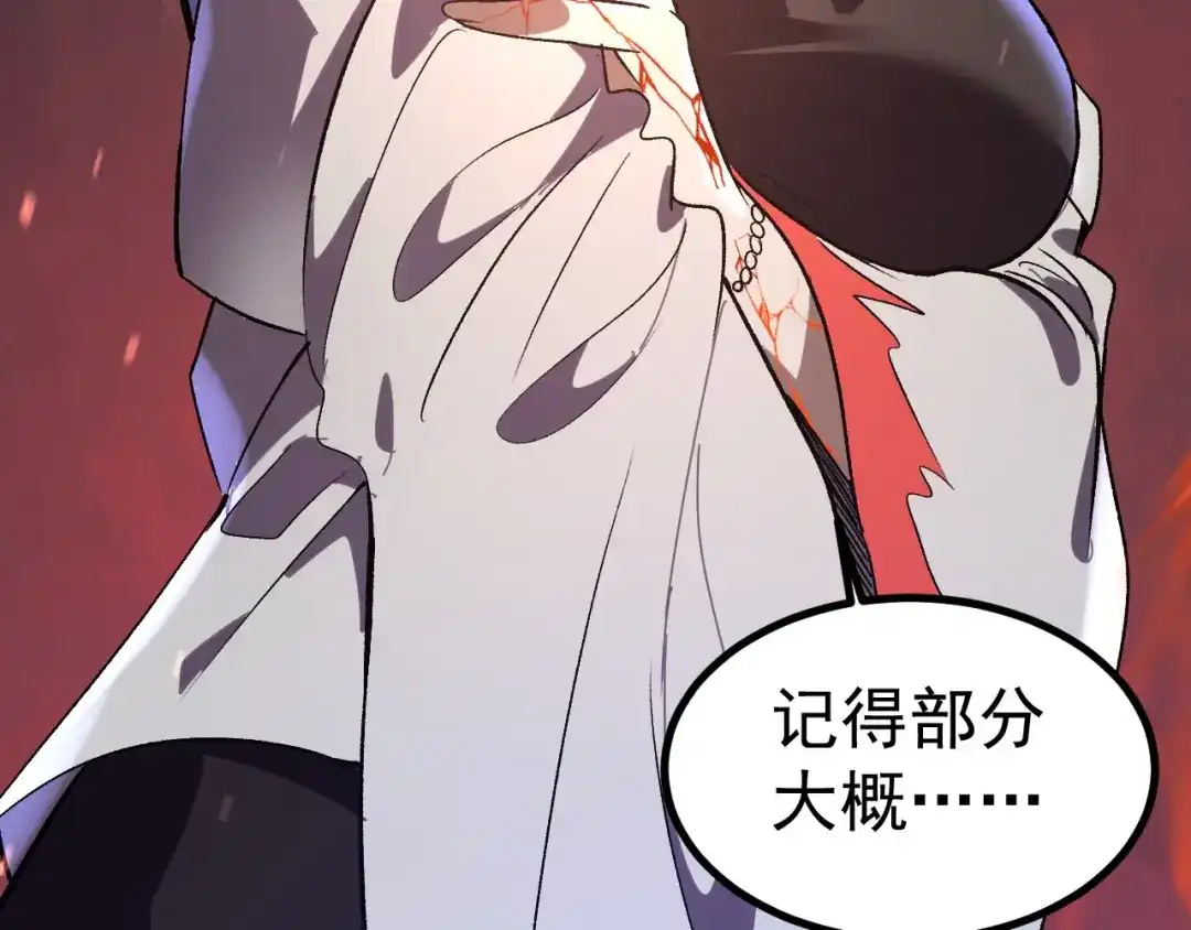 第211页