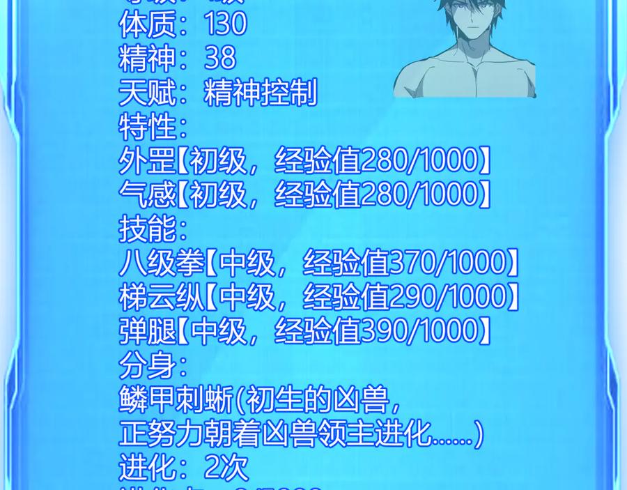 第110页